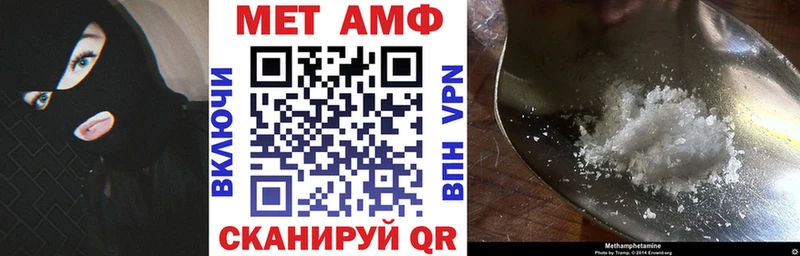 Amphetamine 97% Устюжна