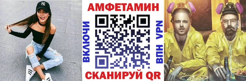 АМФ VHQ  Устюжна 