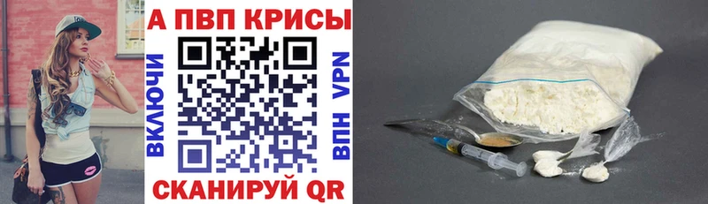 А ПВП VHQ гидра вход Устюжна