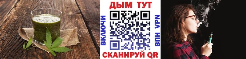 hydra вход  Устюжна  Canna-Cookies марихуана 