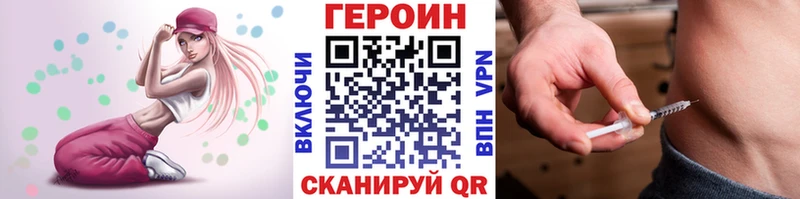 ГЕРОИН гречка  Устюжна 