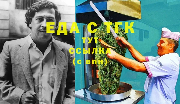 jwh Арсеньев