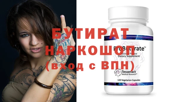 PSILOCYBIN Армянск