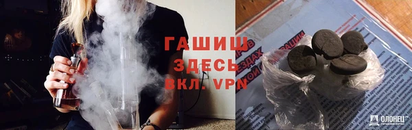 мдма Сосновоборск