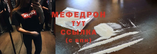 COCAINE Абинск