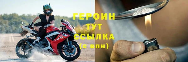 jwh Арсеньев