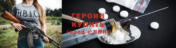 герыч Аркадак