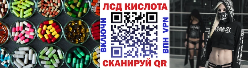 mega зеркало  Устюжна  LSD-25 экстази ecstasy 