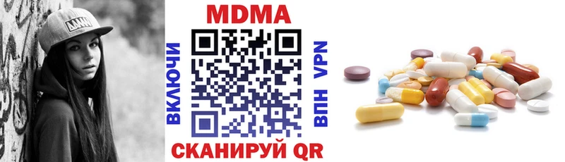 MDMA VHQ  цены   Устюжна 