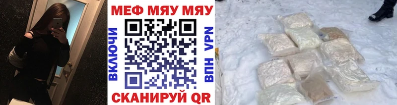 кракен Устюжна МЕФ мука