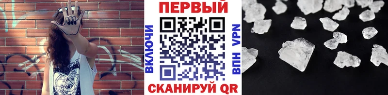 Метамфетамин мет  ссылка на мегу зеркало  Устюжна 