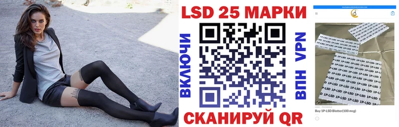 Марки N-bome 1500мкг Устюжна