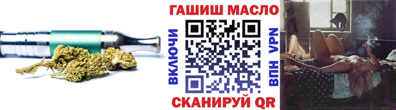 Дистиллят ТГК Wax  цена наркотик  мега ссылки  Устюжна 